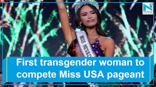 Kataluna Enriquez First transgender woman to compete in Miss USA pageant [upl. by Sitoiganap120]