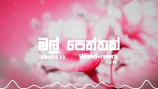 Mal Peththak  Remix    Slowedreverb   Hibshi amp KK  6 th Lane  මල් පෙත්තක් [upl. by Inge]