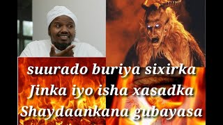 suurado buriya sixirka Jinka iyo isha xasadka Shaydaankana gubaya haddaad akhrido 313 [upl. by Donaghue]