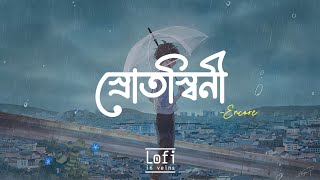 Srotoshini Lyrics  Encore  স্রোতস্বিনী  Lyrics Video [upl. by Sergio]