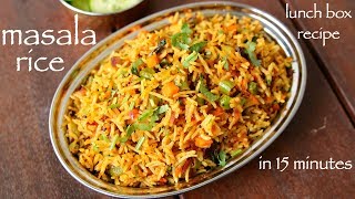 masala rice recipe  lunch box recipe  vegetable spiced rice  spiced rice with leftover rice [upl. by Vachil]