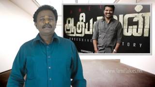 AADHI BHAGAVAN Review Budget Report amp Insider News  Jeyam Ravi Director Ameer  TamilTalkies [upl. by Annodahs]