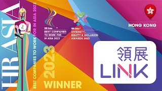 LINK ASSET MANAGEMENT LIMITED  2023 Hong Kong HR ASIA Diversity Equity amp Inclusion Awards [upl. by Yardna364]