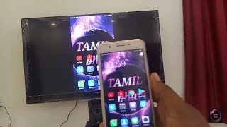 How to connect your mobile screen in your TV  Tamil Bhuvi in tamil [upl. by Nordine]