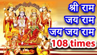 Shri Ram Mantra 108 Times [upl. by Aluor]