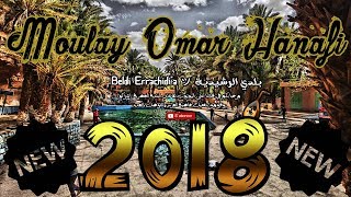 Beldi Errachidia 2018 🔥┃Moulay Omar Hanafi 🔥 Maya Oud Chakhdaa 🔥 [upl. by Aneret]