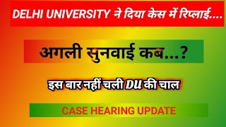 DU REPLY IN CASE NTA DU NON TEACHING [upl. by Sherm]