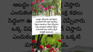 లక్ష చెప్తారు [upl. by Sezen]