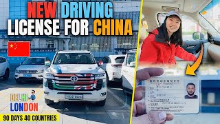 Why We Have To Apply For New Driving Licence In China  EP  19  India To London Road Trip [upl. by Corey]