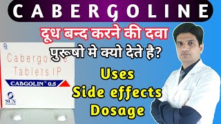 How to Use Viagra Tablet In Tamil  Doctor Satheesh  Yes1TV Tamil [upl. by Harriott307]