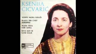 Ksenija Cicvaric  Sejdefu majka budjase  Audio 1964 HD [upl. by Aiek]