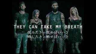 Skillet  「The Resistance」和訳 [upl. by Eul]