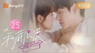 【ENG SUB】You Are My Secret  EP25 He Cares for Me Tenderly After the Rain  MangoTV Philippines [upl. by Eadahs]