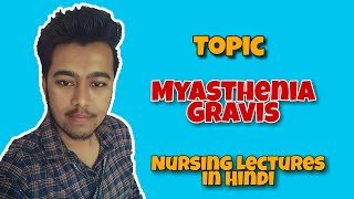 Myasthenia Gravis  Causes  Pathology  Tensilon Test  Pharmacology Nursing Lecture in Hindi MSN [upl. by Kramlich]