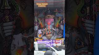 Ramanthapur DMart Ganeshganpatibappamorya ganpati2024 ganeshchaturthifullscreen festival [upl. by Orabla]