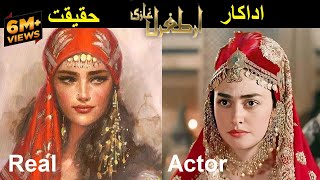 Real Pictures of Characters of Ertugrul Ghazi  Osman Ghazi  Noyan  Halima Sultan [upl. by Daveda]