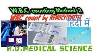 WBC COUNTING BY HEMOCYTOMETER  EXPLAIN IN हिंदी RDMEDICAL SCIENCE 2019 [upl. by Netram]