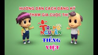 Hướng dẫn cách đăng ký và tham gia cuộc thi Trạng Nguyên Tiếng Việt [upl. by Etnelav]