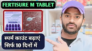 Fertisure tablet use dose benefits and side effects full review in hindi [upl. by Ilohcin]