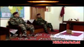 گەردەلوول ٣ زنجیرەی ٥٤  Gardalul 3  Znjerai 54  Kurdish Drama [upl. by Fablan135]