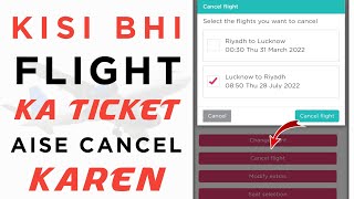 How To Cancel Flight Ticket  Flynas Ka Ticket Kaise Cancel Kare  iaihindi [upl. by Sordnaxela221]