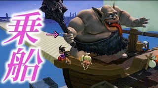 トロルを船に乗せて、からっぽ島へ出航してみたfeat予想通り【ドラゴンクエストビルダーズ２】検証 実況 [upl. by Dempster406]