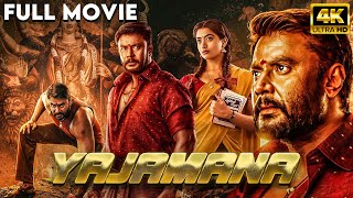 Yajamana South Indian Action Movie Hindi Dubbed  South Indian Movie  Darshan  Rashmika Mandanna [upl. by Cissej]