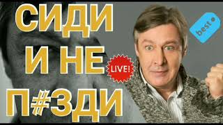 Ефремов михаил НОВЫЙ тюремный ХИТ про Путина Mikhail Efremov NEW prison HIT about Putin [upl. by Schmeltzer]