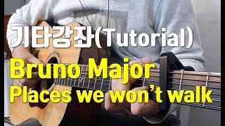 Bruno Major  Places we wont walk Guitar tutorial 기타강좌 [upl. by Eneres]