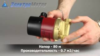 Циркуляционный насос Grundfos UP1514 B [upl. by Adnawal]