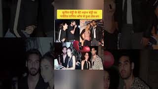 Ahan ShettyTania Shroff Breakup ytshorts sunilshetty love breakup latestnews [upl. by Sid241]