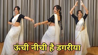 dance video I unchi nichi hai dagariya I balam dhire chalo ji I by kameshwari sahu [upl. by Swerdna]