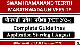 SRTMU PET Exam 2024  पीएचडी प्रवेश परीक्षा PET 2024 All information [upl. by Aihsema]