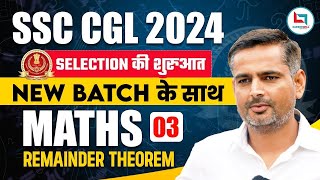 SSC CGL 2024  NUMBER SYSTEM REMAINDER THEOREM 03  MATHS NEW BATCH BY RAKESH SIR [upl. by Ahsina]