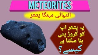 Most expensive meteoritesmeteorite stoneGemstone dealing [upl. by Aytida]