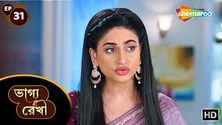 Bhagya Rekha  Full Episode 31  ভাগ্য রেখা  অভয় চাকরি হারিয়েছে  Bangla New Natok [upl. by Kiehl]