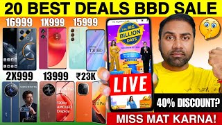 Flipkart Big Billion Day 2024 Mobile Offer Price 🔥 Big Billion Day Flipkart 2024 Mobile Phone Price [upl. by Ewer]