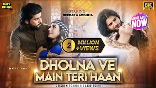 Dholna Ve Main Teri Haan  Zeeshan Rokhri  Tahir Rokhri  Deedar  Arishma  Out Now [upl. by Earla]