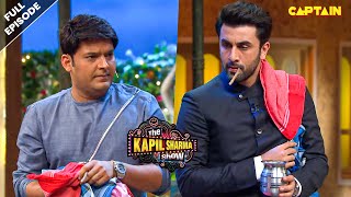 सुबह सुबह लोटा लेकर कहाँ चले कपिल और एनिमल रणबीर कपूर  Best Of The Kapil Sharma Show  EPISODE 54 [upl. by Fredericka]