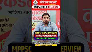 MPPSC MOCK INTERVIEW 2024  06 NOVEMBER 2024 BY EXPERT PANNEL  ENROLL NOW FOR GWALIOR SESSION [upl. by Suirad]