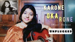 Karone Okarone  Ami Tomar Didhai Bachi  Minar Rahman কারনে অকারনে Female Cover by MadhuParna [upl. by Algy]