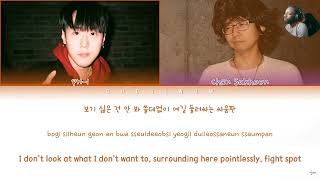 pH1 박준원  Lights Out Feat Chang Suk Hoon Prod Mokyo Color Coded Lyrics HanRomEng Reacts [upl. by Acsehcnarf]