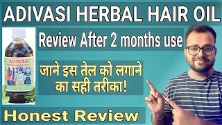 Adivasi Herbal Hair Oil How To Use  Adivasi Hair Oil Kab or kaise Lagaye  Adivasi Hair Oil [upl. by Tneicniv]