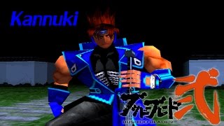 Bushido Blade 2 Story Mode Kannuki [upl. by Eitsyrc57]