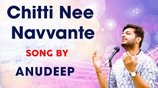 Chitti Nee Navvante Song  Jathi Ratnalu  Anudeep K V  Naveen Polishetty Faria  Radhan [upl. by Ermey]