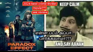 paradox effect 2024 movie review tamil [upl. by Oine]