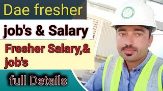 UAE Job for fresher Dae civil electrical electronicss mechanical in UAE [upl. by Harbard]