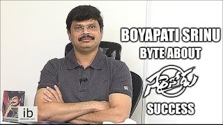 Boyapati Srinu Byte about Sarrainodu success  idlebraincom [upl. by Eelnayr]