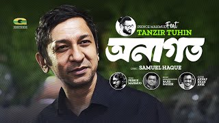 Anagoto  অনাগত  Prince Mahmud Ft Tanzir Tuhin  Samuel Haque  Bangla Music Video 2024 [upl. by Orlena974]