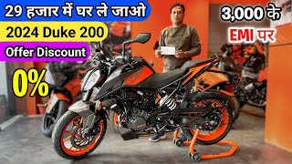 2024 KTM Duke 200 Bs7🔥Finance Price  Offer Discount  Down Payment  Price  ktm Duke 200 emi [upl. by Trahurn161]